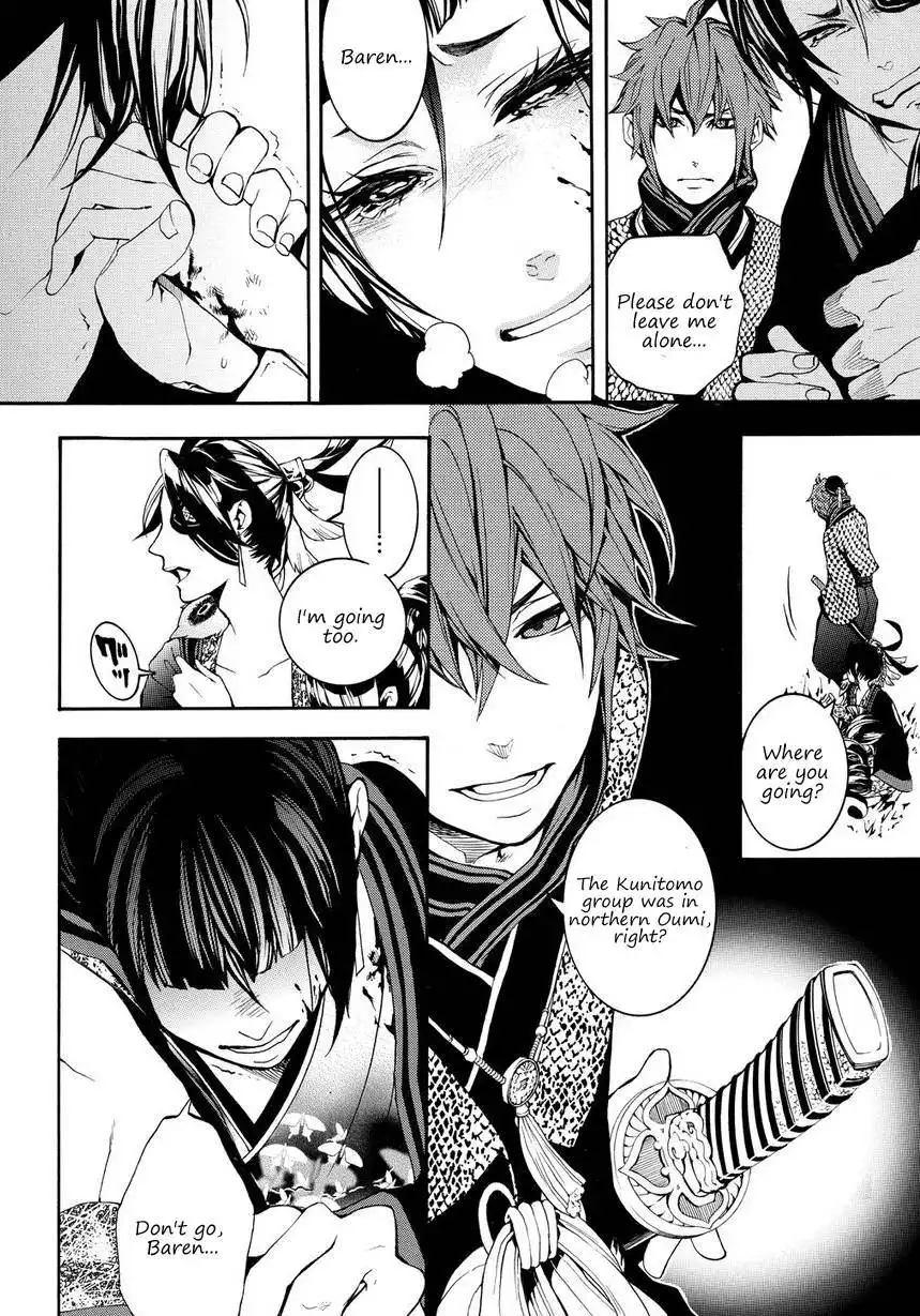 Rengoku ni Warau Chapter 2 15
